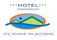 Η Γειτονιά του Φεγγαριού